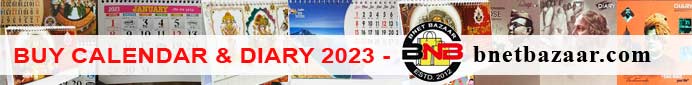 Buy Calandar and Diary 2023 from Bnetbazaar